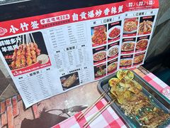 -小竹签烤肉纸包鱼小龙虾(唐韵路店)