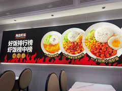 -海盗虾饭·小龙虾饭(惠多港店)