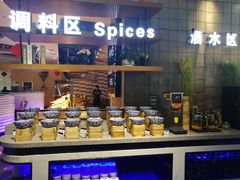 自助调料区-海柜涮烤一体自助餐厅(金鹰店)