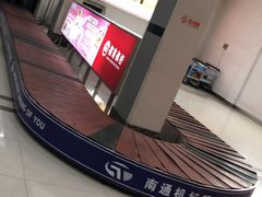 -南通兴东国际机场
