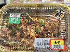 -伊藤洋华堂(温江店)