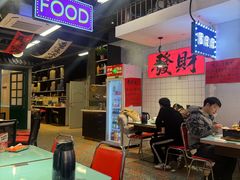 -川正旺江湖菜(三元桥店)