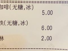 -幸运咖(思源学院店)