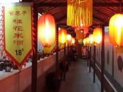-窄巷子陕菜馆·地道陕西菜(粉巷店)