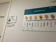 -APT运动康复中心(徐汇万科店)