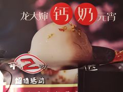 -奥华餐厅·老张记(台基厂店)