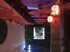 -鱼食饭稻·苏浙土菜17年老馆子(平江路店)