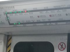 -知春路(地铁站)