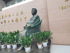 -绍兴鲁迅故里·沈园景区