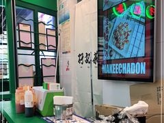 -孖记茶档·热腾茶餐(江南西plus店)