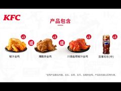 -肯德基(安定门店)