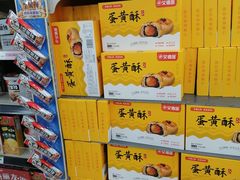 -百佳永辉超市(东城万达店)