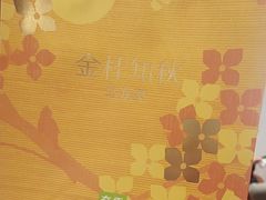 -奈雪的茶(石家庄万象城店)