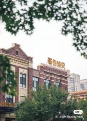 -馨悦诗安国际母婴会所