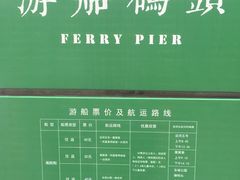 -常州古运河