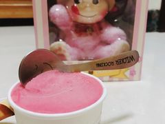 -歎雪糕低糖低脂Gelato冰淇淋