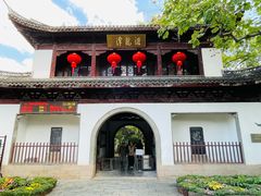 -汇龙潭