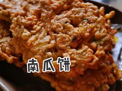 -芦茨金富饭庄·25年老字号·专做稻草鸡