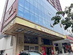 -好大夫口腔(广州店)