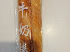 -爱维尔阳光蛋糕(越湖店)