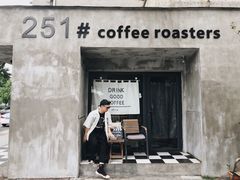 -251#coffee roasters(沿河东路店)