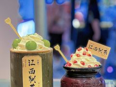 -KUNCHA鲲茶·江西制茶(铜锣湾店)