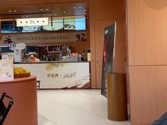 -茶话弄(中贸广场店)