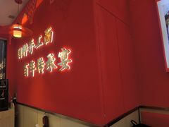 -金城宴兰州牛肉面(江湾阳光天地店)