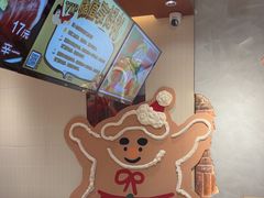 -辛一·铜锣烧(鸿寿坊店)