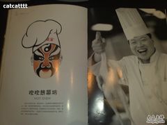 菜单-同忆餐厅(莫干山路店)