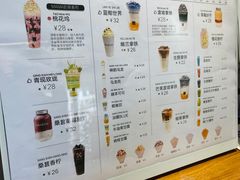 -MĀMĀCHÁ妈妈茶