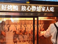 -火刻北京烤鸭(市北区·鲍岛市场店)