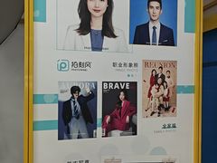 -拍刻风照相馆(南山西丽店)