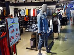 -五环Outlets(高新工厂店)