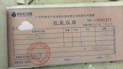 -致友月子会所(麓湖店)