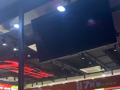 -古彭7只羊·招牌白串·碳锅羊肉旗舰店