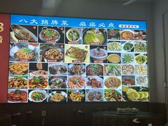 -涵家味土菜馆·徽州一绝臭鳜鱼(三河古镇店)