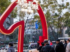 -凯德广场(金牛店)