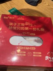 -孩子王(繁花中心店)