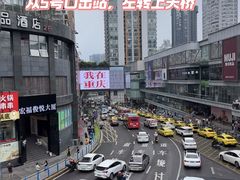 -观音桥步行街