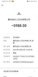 点击看大图 -金夫人婚纱摄影(总店)
