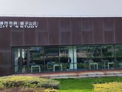 -莫子山公园
