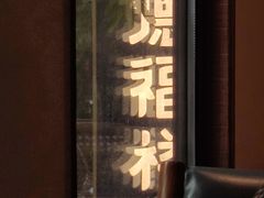 -德福楼咖啡吧(德福巷店)