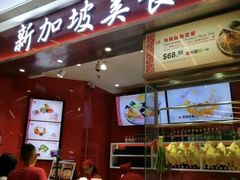 门面-威尼斯人酒店琳琅美食广场