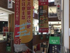 -远洋未来广场(育慧北路店)