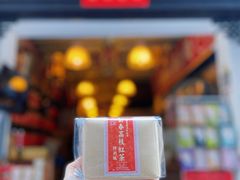 -华联发展销售中心(十月初五街店)