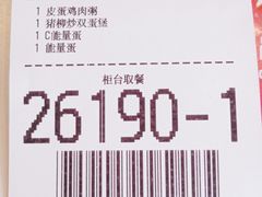 -麦当劳(潮阳店)