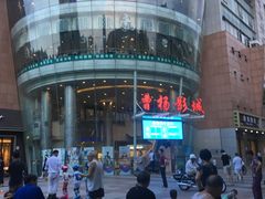 -曹杨影城(曹杨店)