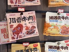 -黑色经典臭豆腐·湖南特产(潇湘文化店)