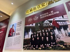 -紫光园(创始店)